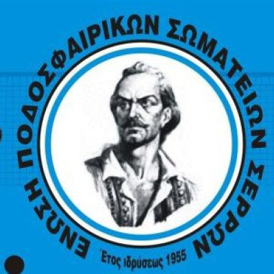 Την Τετάρτη 30 Μαίου οι εκλογές της ΕΠΣ