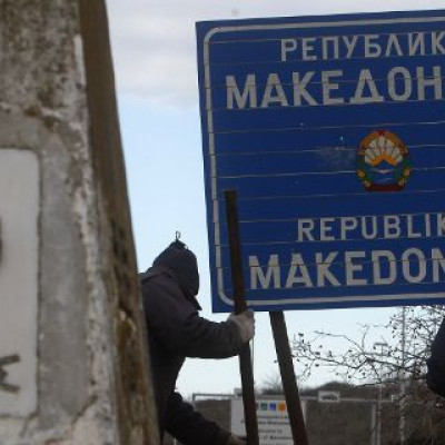 Από το Υπουργείου Πολιτισμού Εκδόθηκε η ανάκληση της έγκρισης του αυτονομιστικού φορέα από την Αριδαία
