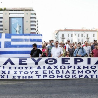 Με σύνθημα «Όχι στον υποχρεωτικό εμβολιασμό» Εκατοντάδες Σερραίοι συμμετείχαν στην συγκέντρωση