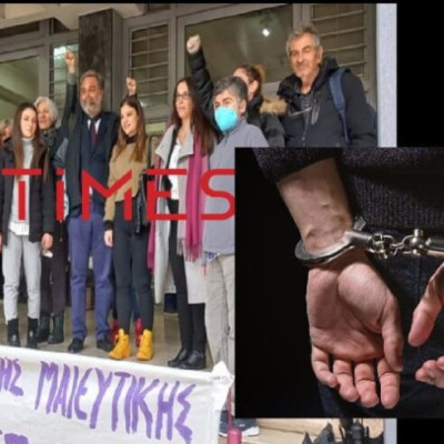 Καταδικάστηκε καθηγητής – γυναικολόγος για σεξουαλική παρενόχληση – Οι πρώτες αντιδράσεις των φοιτητριών μετά τη δικαίωση