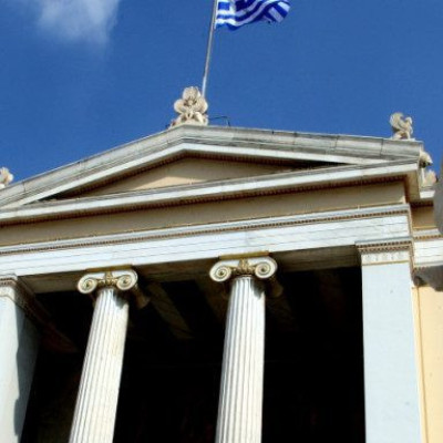 Για την Εθνική Σχολής Δημόσιας Διοίκησης και Αυτοδιοίκησης  Προκηρύχθηκε ο 28 ος Διαγωνισμός