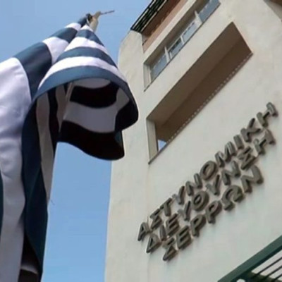 Διεύρυνση ωραρίου λειτουργίας των Γραφείων Ταυτοτήτων Διεύρυνση ωραρίου λειτουργίας των Γραφείων Ταυτοτήτων