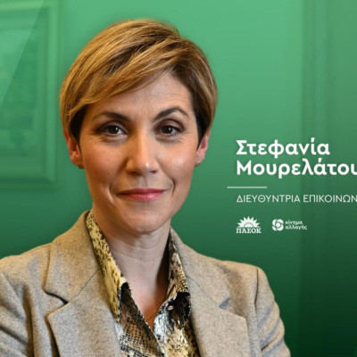 Ετοιμάζεται το ΠΑΣΟΚ για εκλογές: Στο επιτελείο Μουρελάτου, Βλάχος, Τσόγκας και Σέρμπος