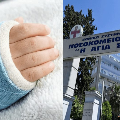 Πρώτη επιτυχής επανασυγκόλληση χεριού από τον ώμο σε παιδί στην Ελλάδα: Πώς έγινε το δύσκολο χειρουργείο