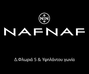 Ad Banner