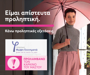 Ad Banner